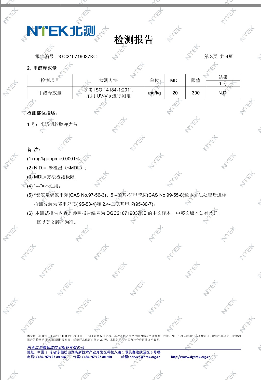 Screenshot_2021-08-16-12-28-57