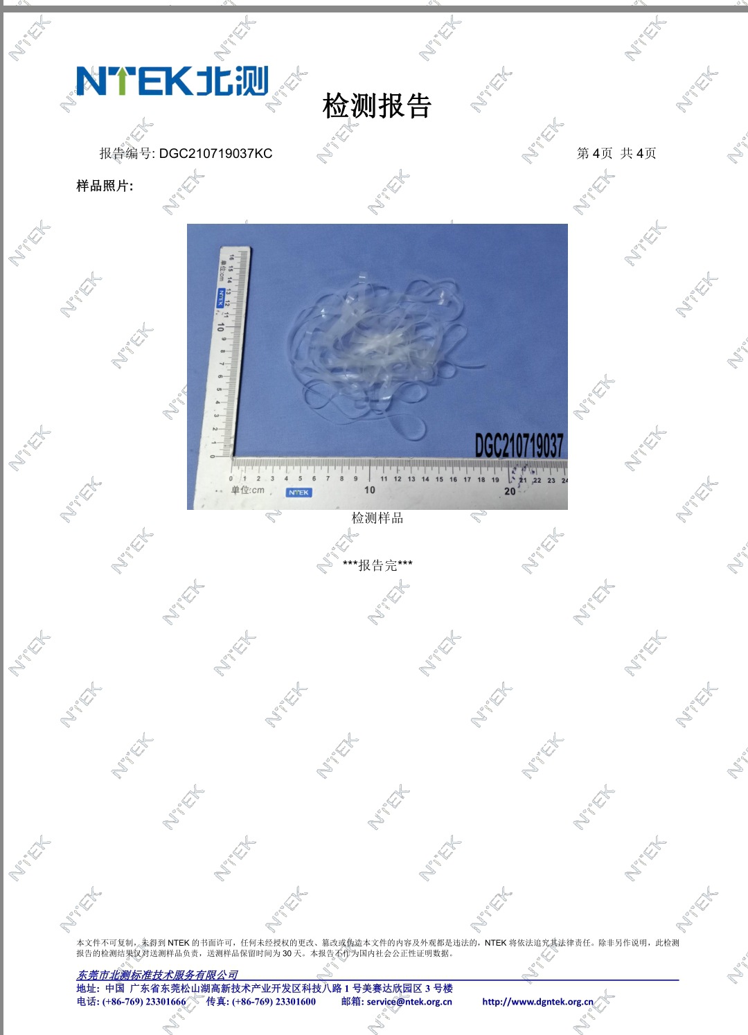 Screenshot_2021-08-16-12-28-39