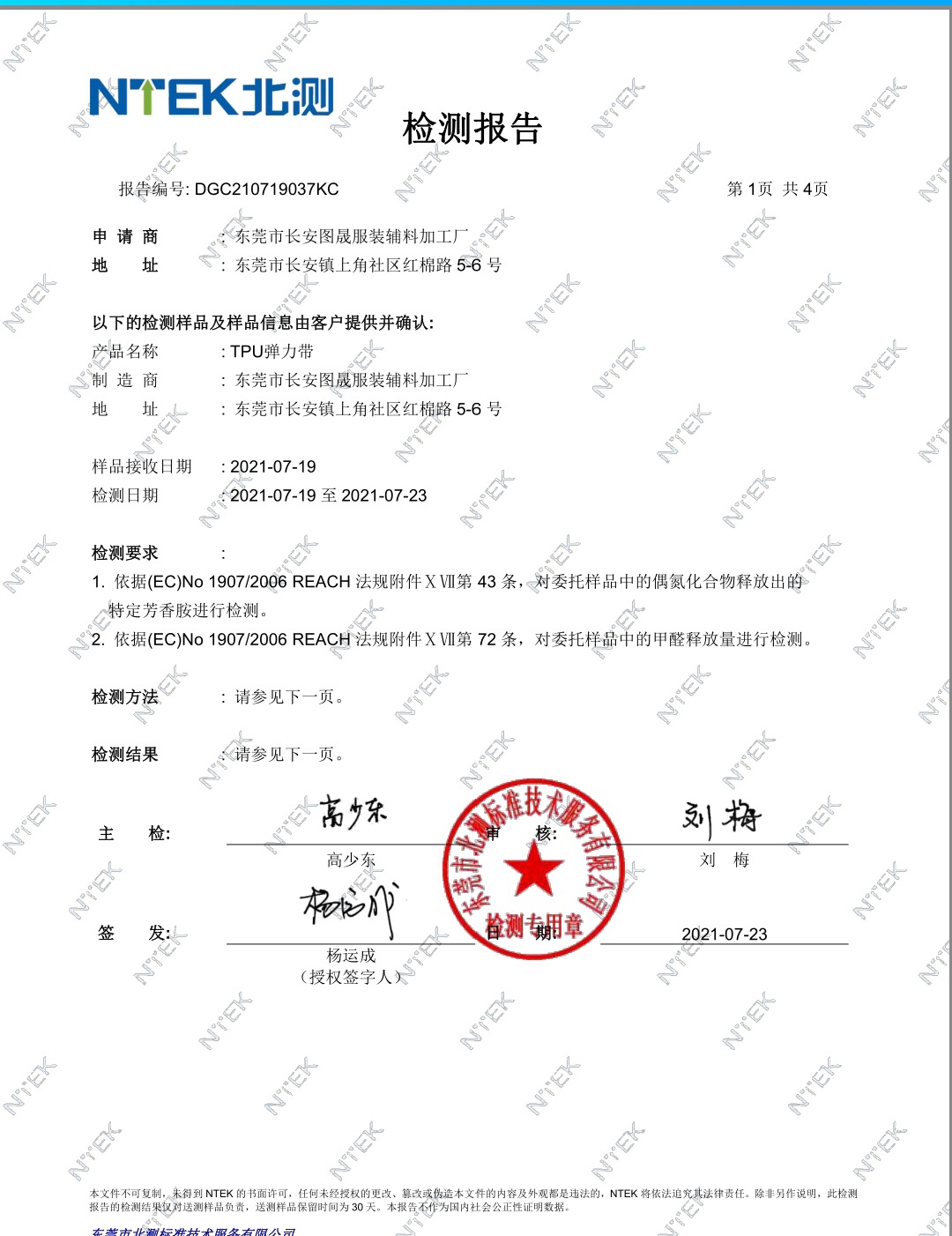 Screenshot_2021-08-16-12-29-52