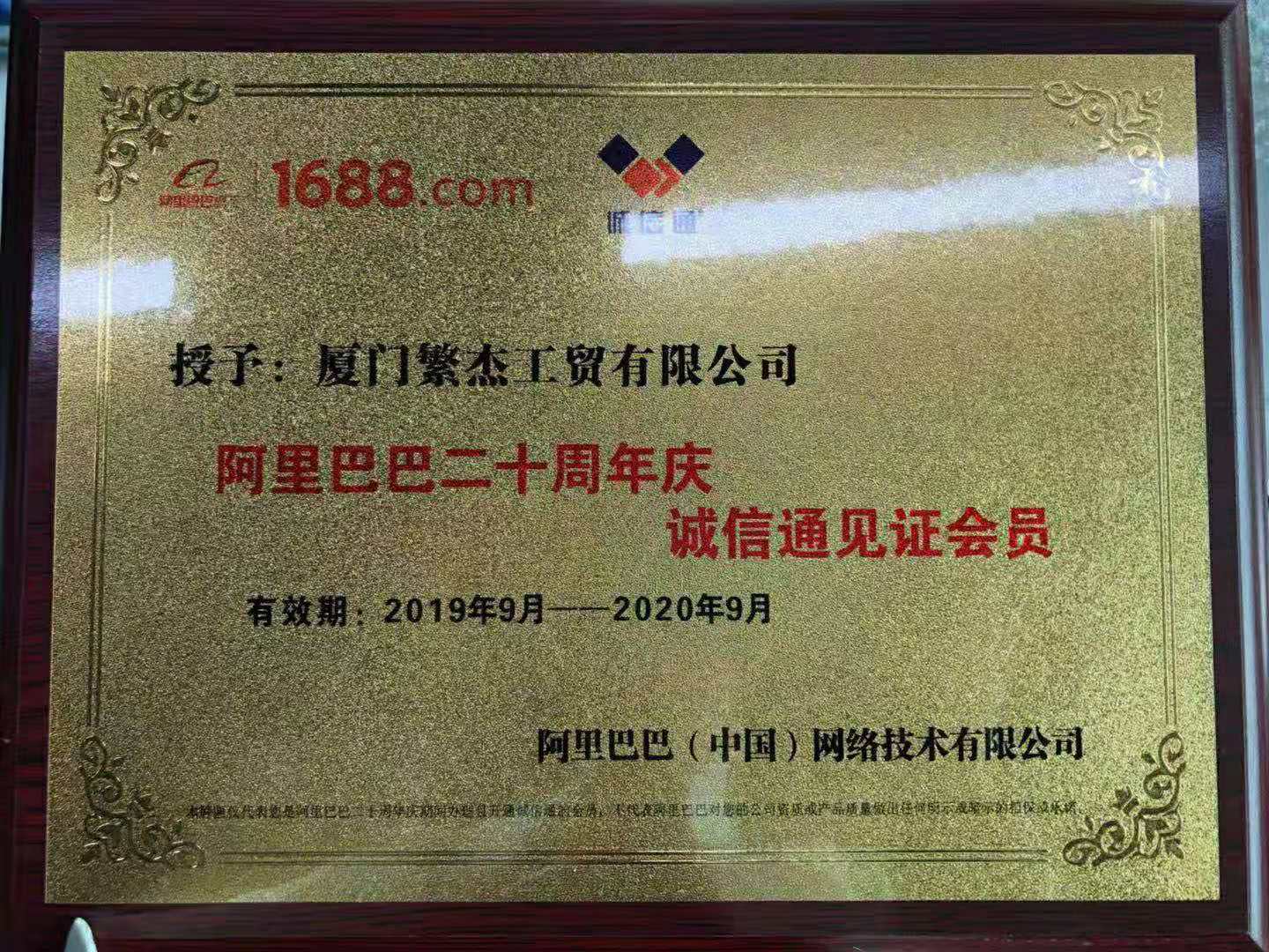 微信图片_20191220112046