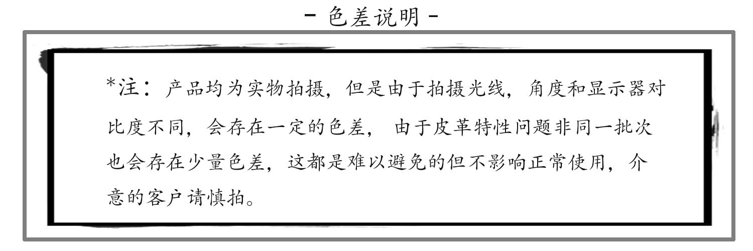 色差说明.jpg