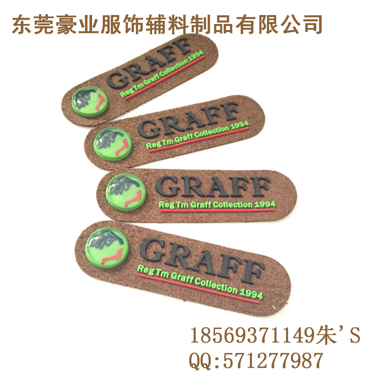 硅胶植胶标3_副本