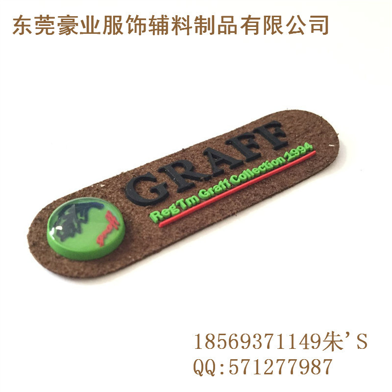 硅胶植胶标1_副本