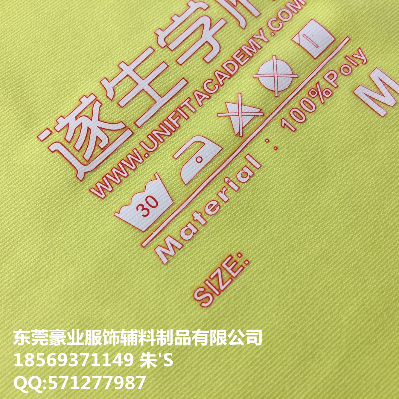 硅胶洗唛1_副本