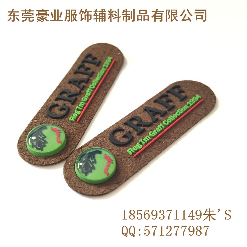 硅胶植胶标_副本