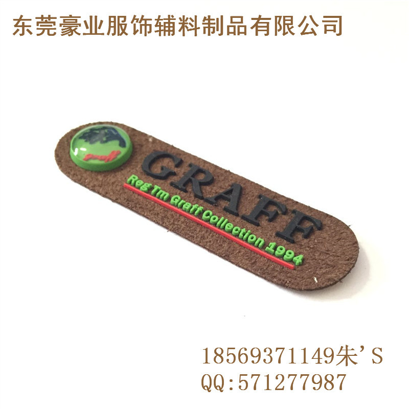 硅胶植胶标4_副本