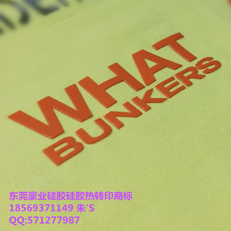 硅胶丝印烫画2_副本