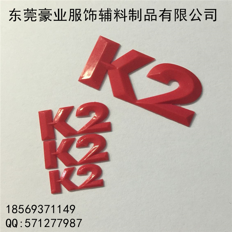 硅胶立体转烫标1