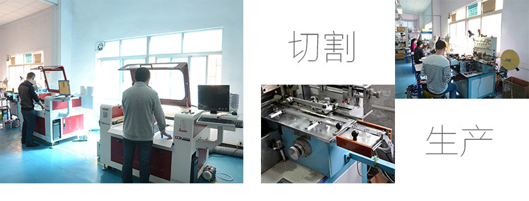 切割生产车间