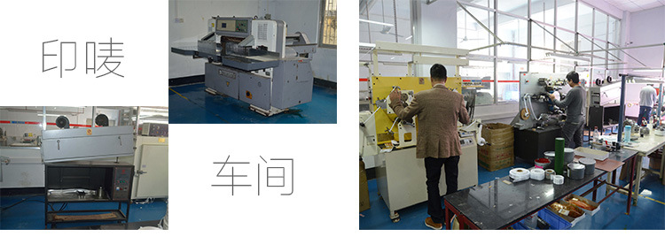 印唛生产车间
