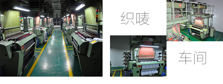 织唛生产车间