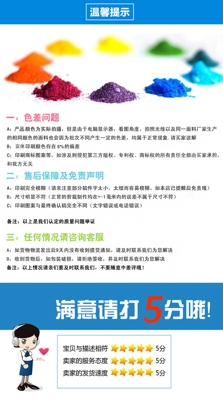 575b7118413bd_1024_21