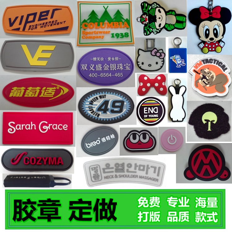 光影魔术手拼图