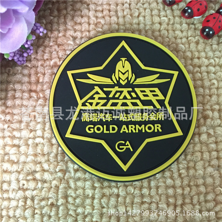 软胶商标IMG_4338