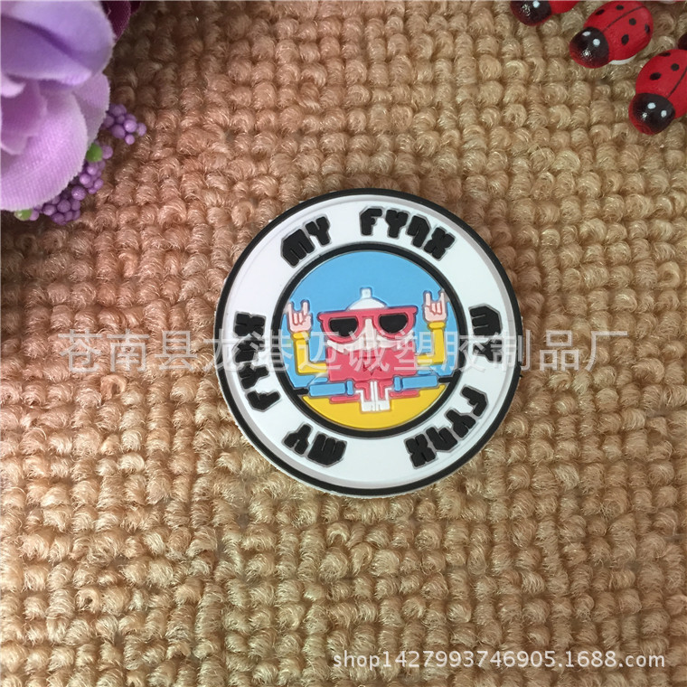 软胶商标IMG_4346