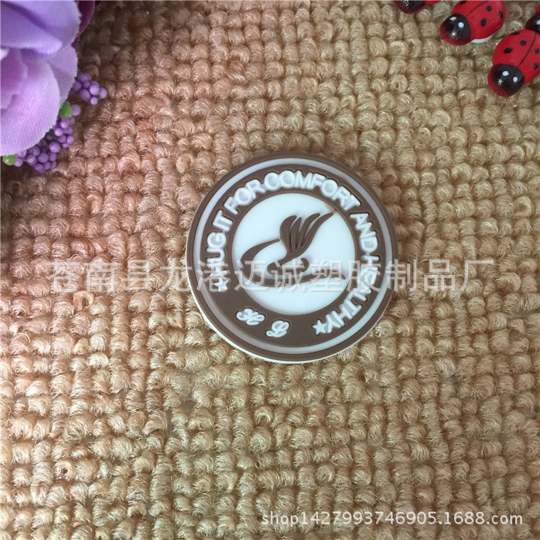 软胶商标IMG_4345