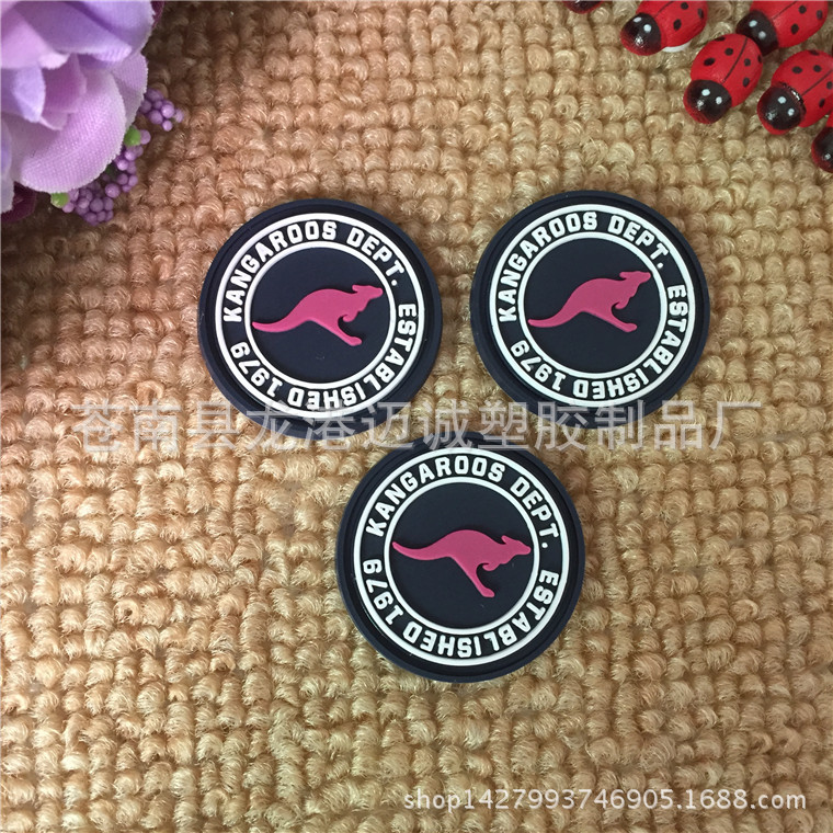 软胶商标IMG_4348