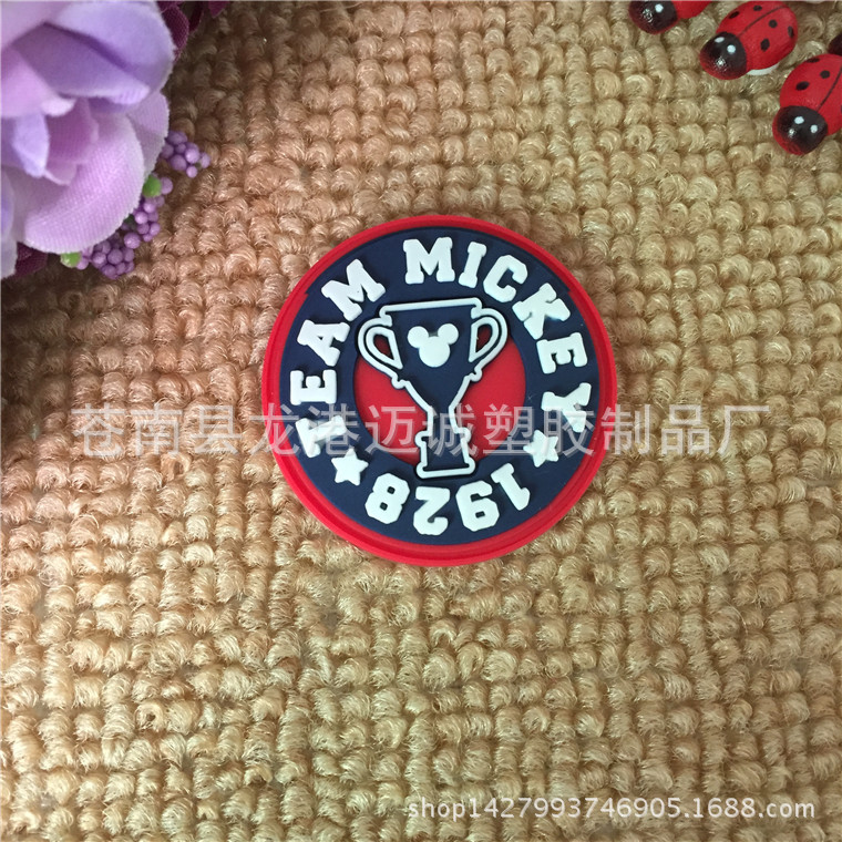 软胶商标IMG_4343