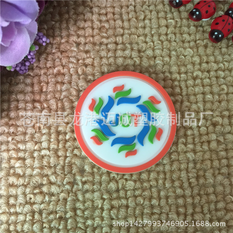 软胶商标IMG_4344