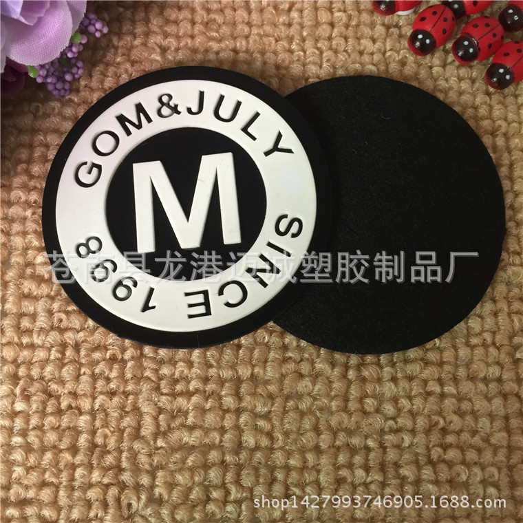 软胶商标IMG_4337