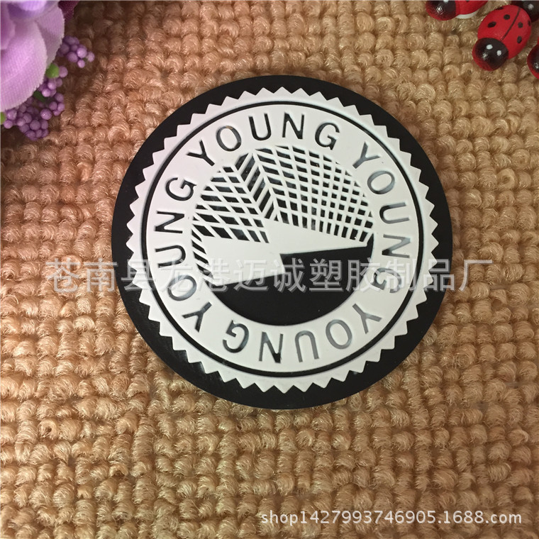 软胶商标IMG_4340