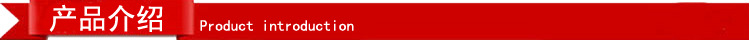 产品英文介绍