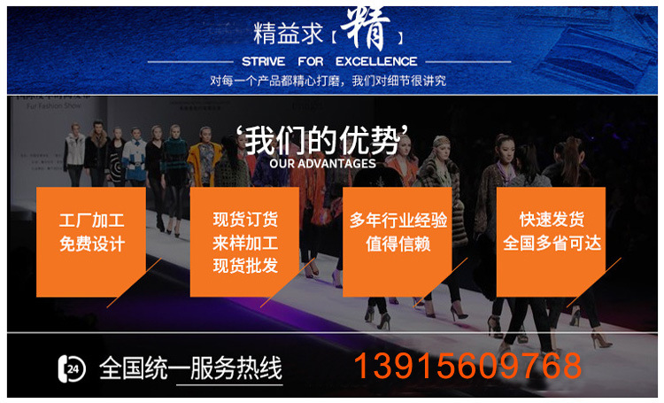 我们的优势-2小鲍 -2