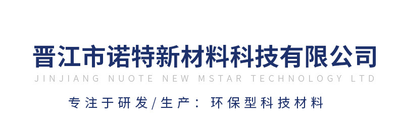 诺特详情页---副本_01