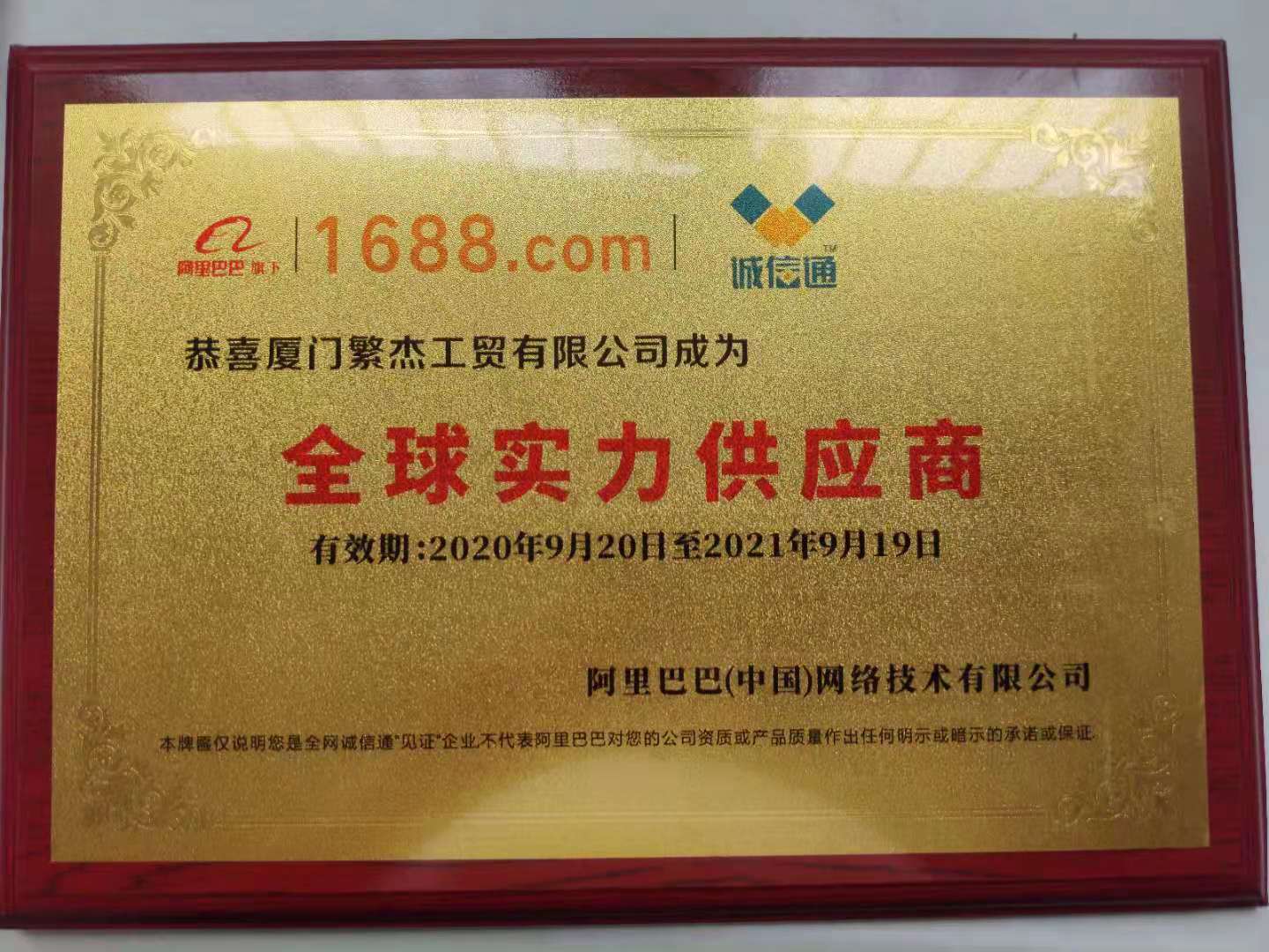 微信图片_20210426160554