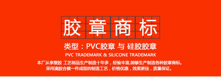 case-logic胶章方形详情_01.jpg