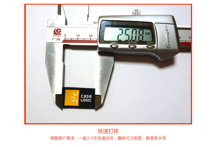 case-logic胶章方形详情_06.jpg