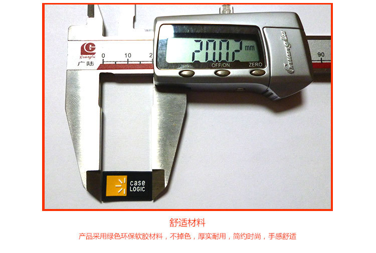 case-logic胶章方形详情_07.jpg