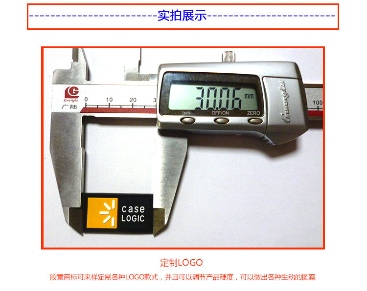 case-logic胶章方形详情_05.jpg