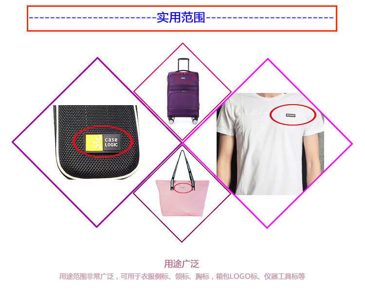 case-logic胶章方形详情_11.jpg