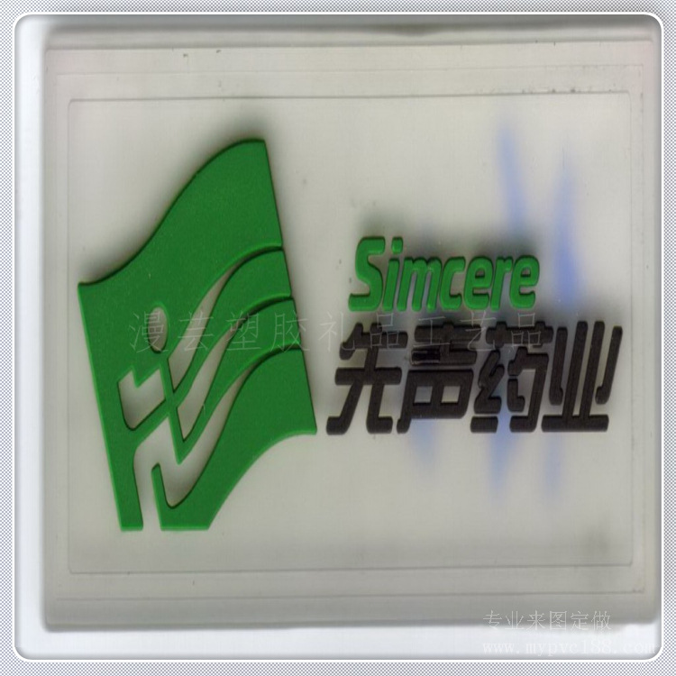 mypvc639
