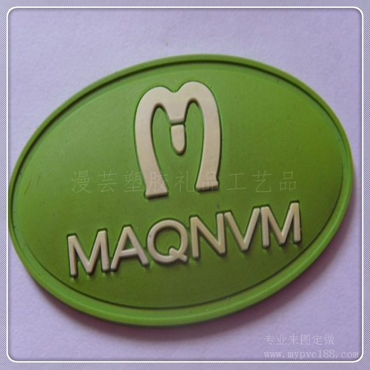 mypvc640