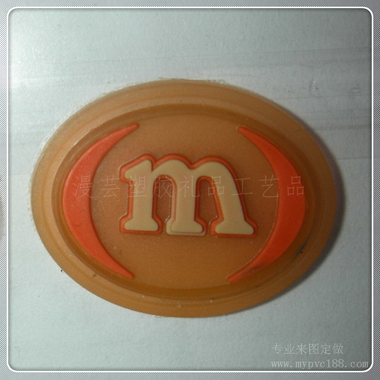 mypvc623