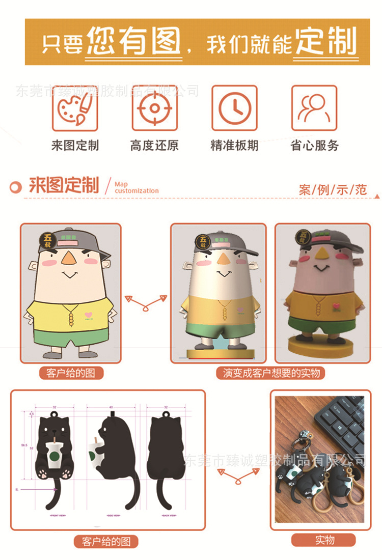 定制文件1.jpg