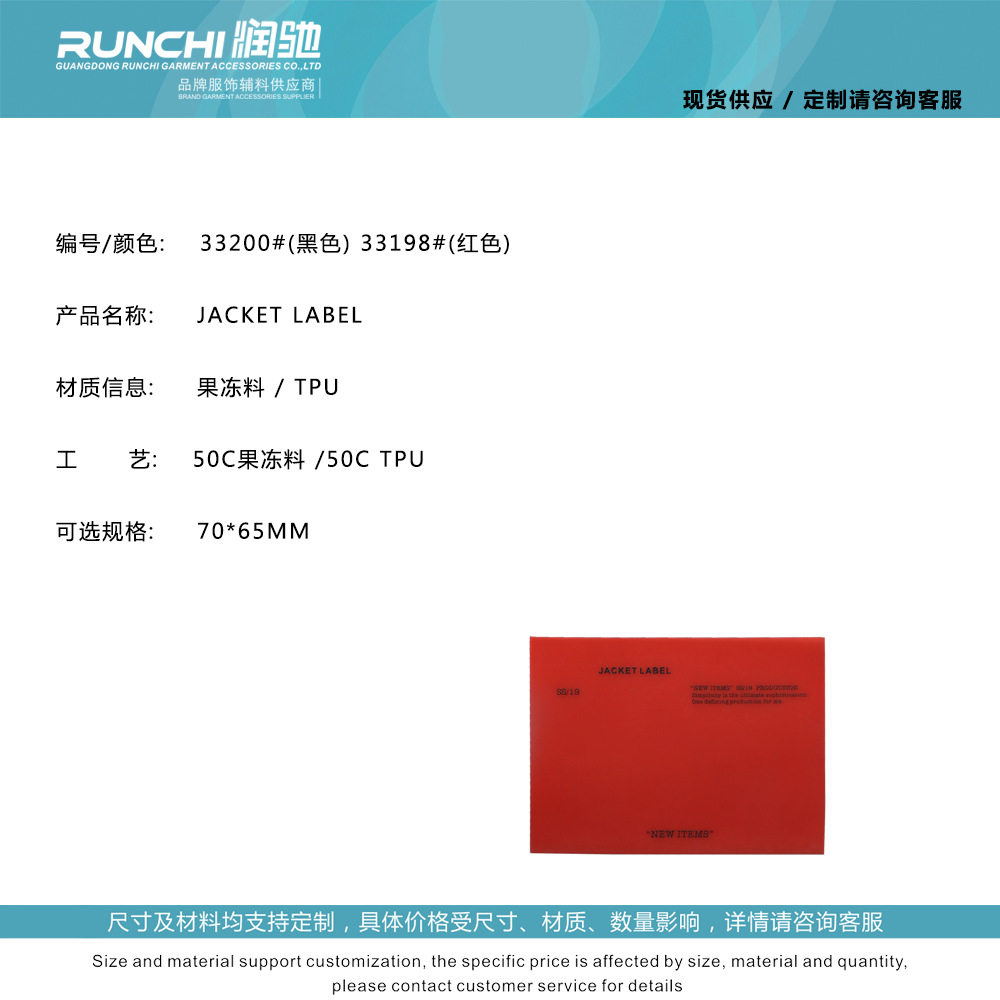 详情1.png