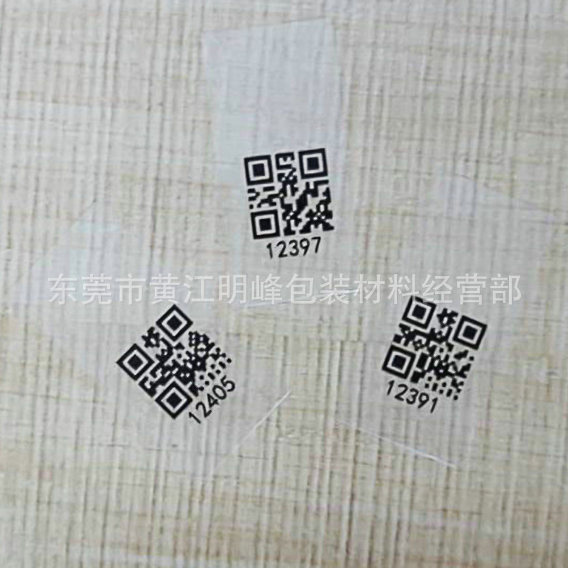 QQ图片20181220163838