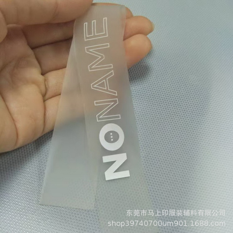 TPU标 TPU领标 TPU洗水标_14.jpg