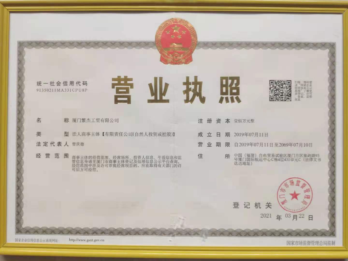 微信图片_20210426160602