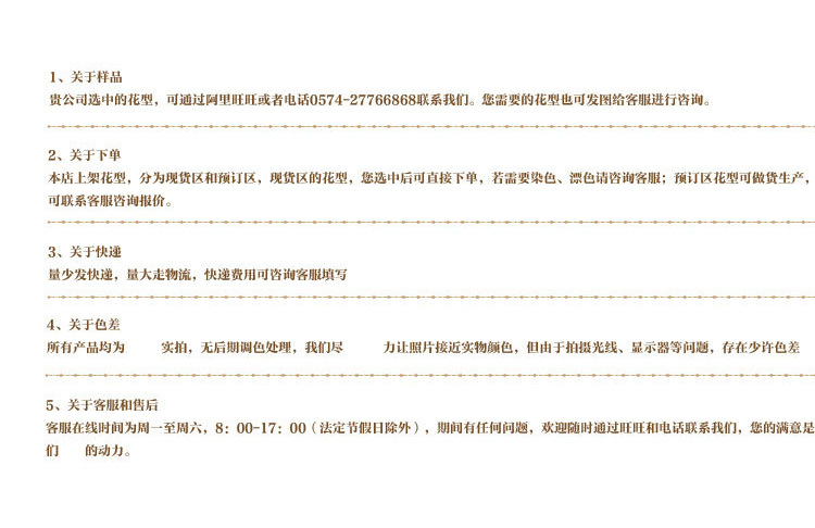 11 副本