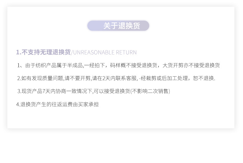 宝发-详情页_30