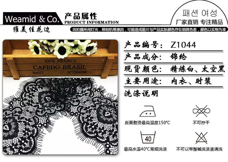 产品信息 副本
