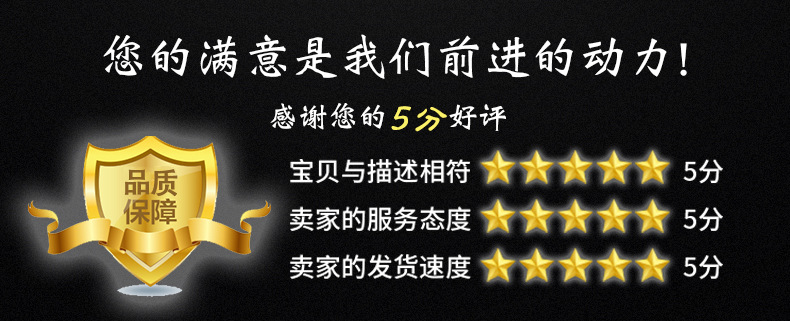 五星好评.jpg