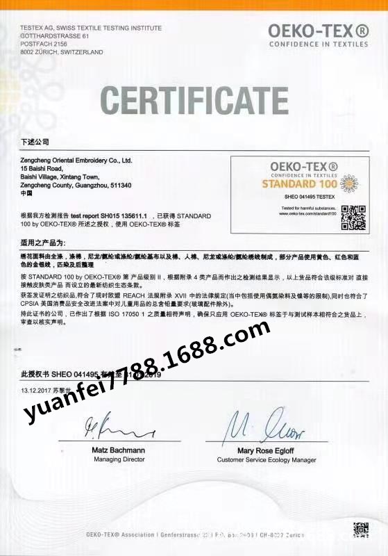 IMG_3301(20191031-145708)_副本