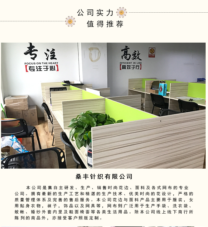 蕾丝花边尾部段_01