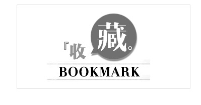 众钦诚详情页_11_02