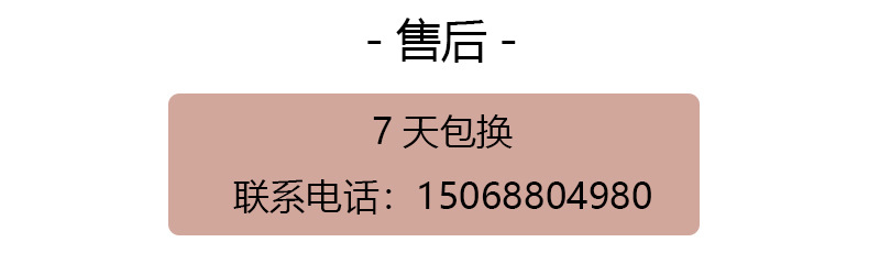 多龙蕾丝-恢复的_09